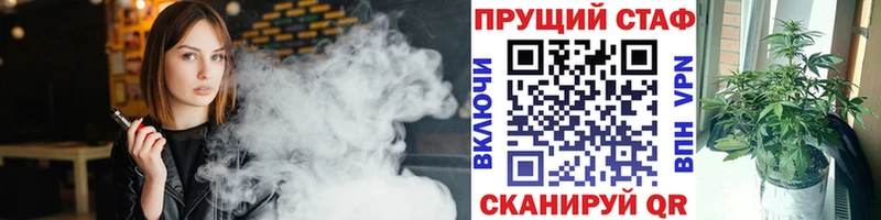 Где продают наркотики Усть-Катав A-PVP Амфетамин Мефедрон Каннабис ГАШИШ Cocaine