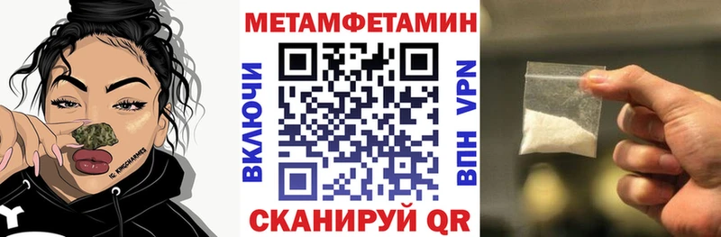 АМФЕТАМИН Розовый  mega вход  Усть-Катав 