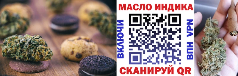 где купить наркотик  Усть-Катав  Cannafood марихуана 