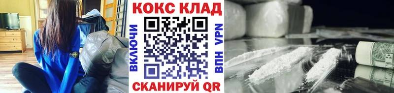 ссылка на мегу   купить наркоту  Усть-Катав  COCAIN Боливия 