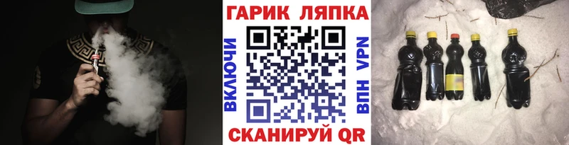 купить цена Усть-Катав Гашиш хэш