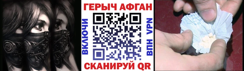 купить закладку  Усть-Катав  Героин герыч 