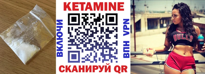 гидра ссылка  хочу   Усть-Катав  Кетамин ketamine 