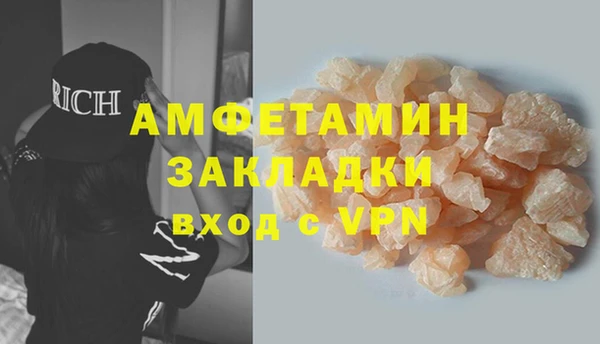 амф Лихославль