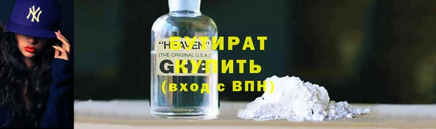 кокс Липки