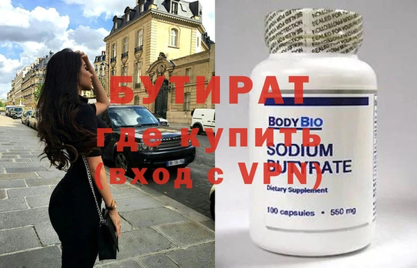 не бодяженный Лиски