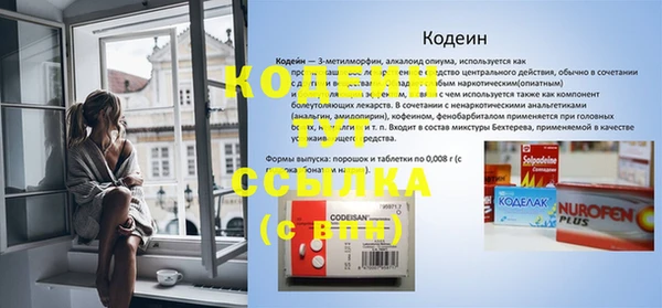кокс Липки
