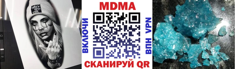 МДМА crystal  хочу наркоту  Усть-Катав 