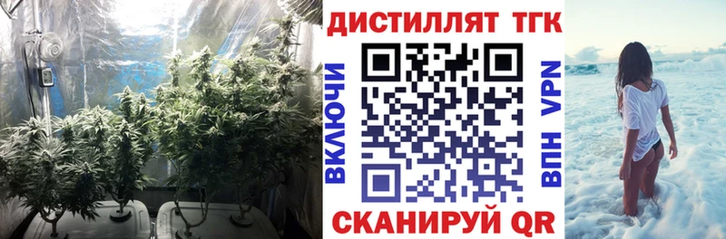ТГК THC oil  Усть-Катав 