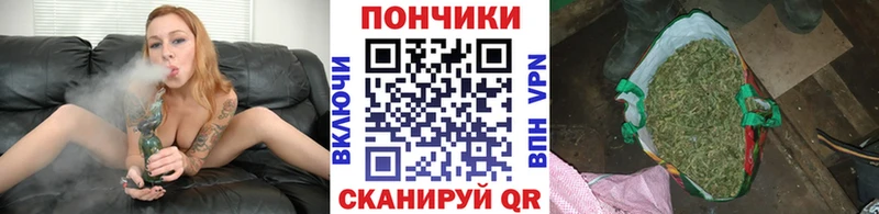 Канабис марихуана  Усть-Катав 